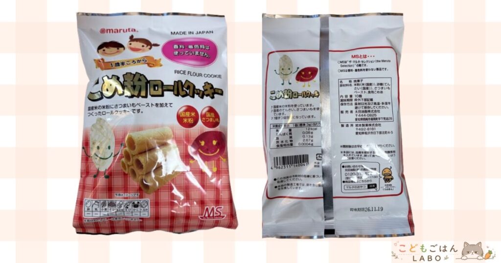こめ粉ロールクッキーのパッケージ表面と原材料表示